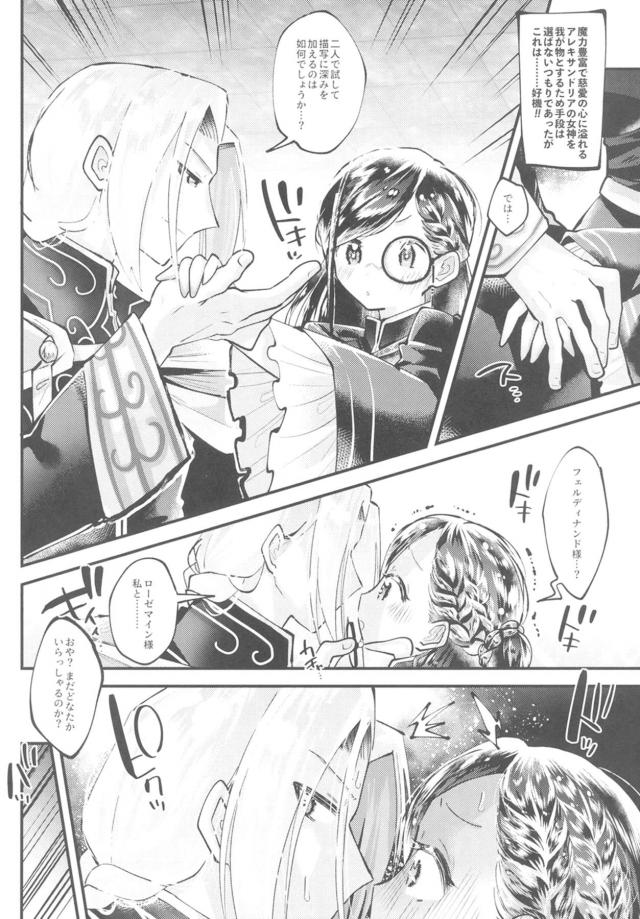 幼女嫁と本気子作り！巨乳同級生と隠れて生中セックス！ほか4本立て詰め合わせ本 <> 020