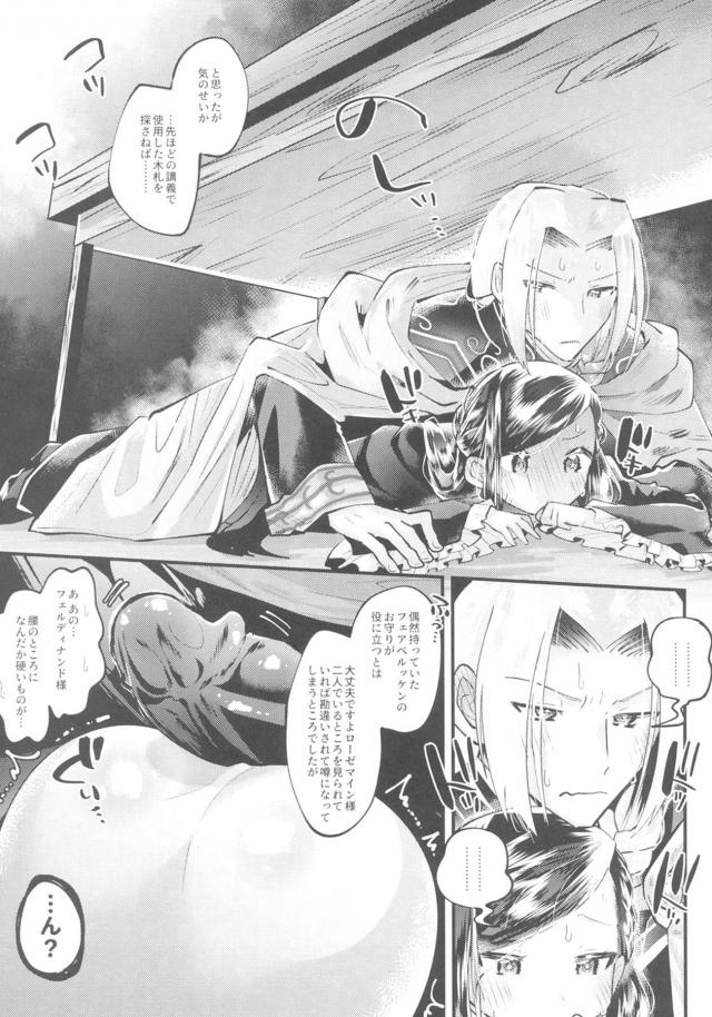 幼女嫁と本気子作り！巨乳同級生と隠れて生中セックス！ほか4本立て詰め合わせ本 <> 021