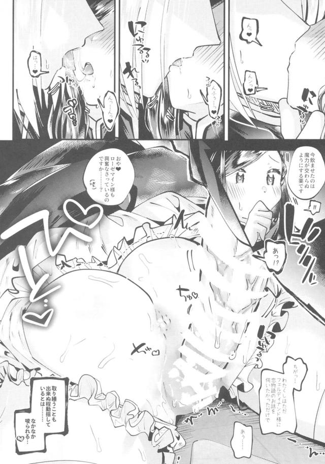 幼女嫁と本気子作り！巨乳同級生と隠れて生中セックス！ほか4本立て詰め合わせ本 <> 024