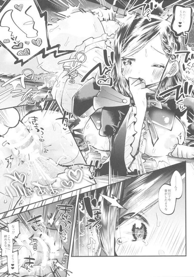 幼女嫁と本気子作り！巨乳同級生と隠れて生中セックス！ほか4本立て詰め合わせ本 <> 027