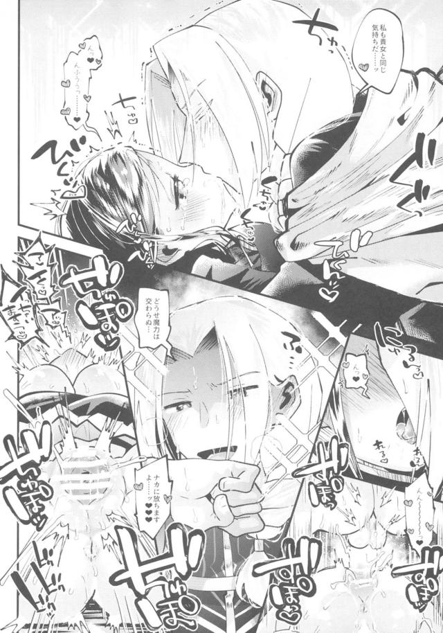 幼女嫁と本気子作り！巨乳同級生と隠れて生中セックス！ほか4本立て詰め合わせ本 <> 030