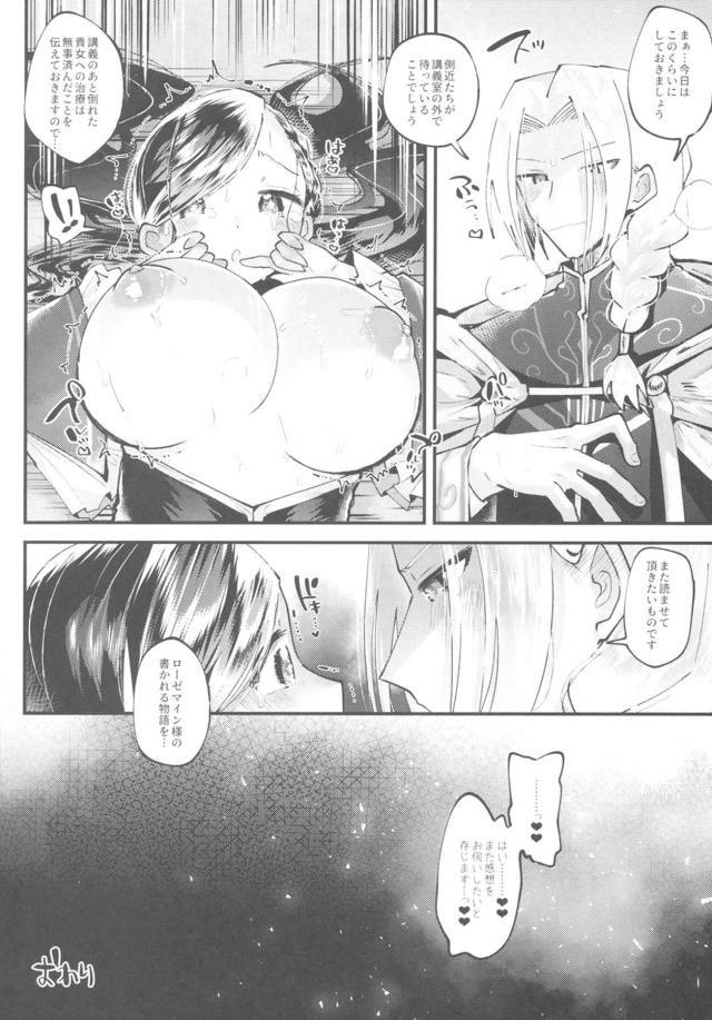 幼女嫁と本気子作り！巨乳同級生と隠れて生中セックス！ほか4本立て詰め合わせ本 <> 034