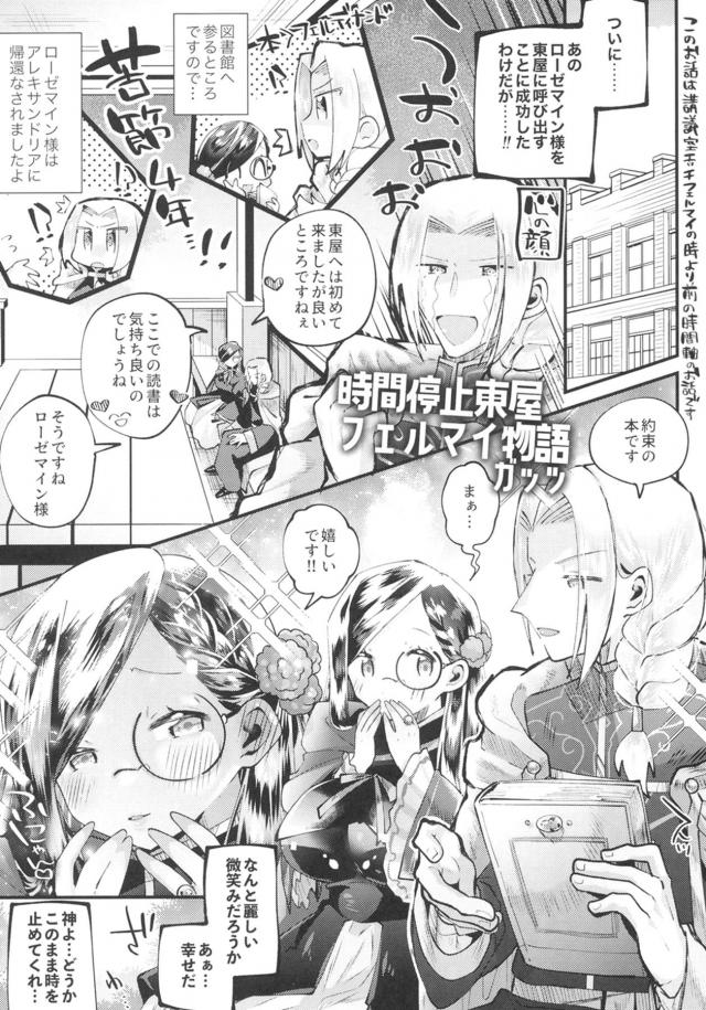 幼女嫁と本気子作り！巨乳同級生と隠れて生中セックス！ほか4本立て詰め合わせ本 <> 035