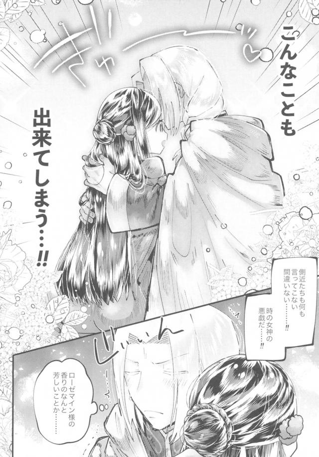 幼女嫁と本気子作り！巨乳同級生と隠れて生中セックス！ほか4本立て詰め合わせ本 <> 038
