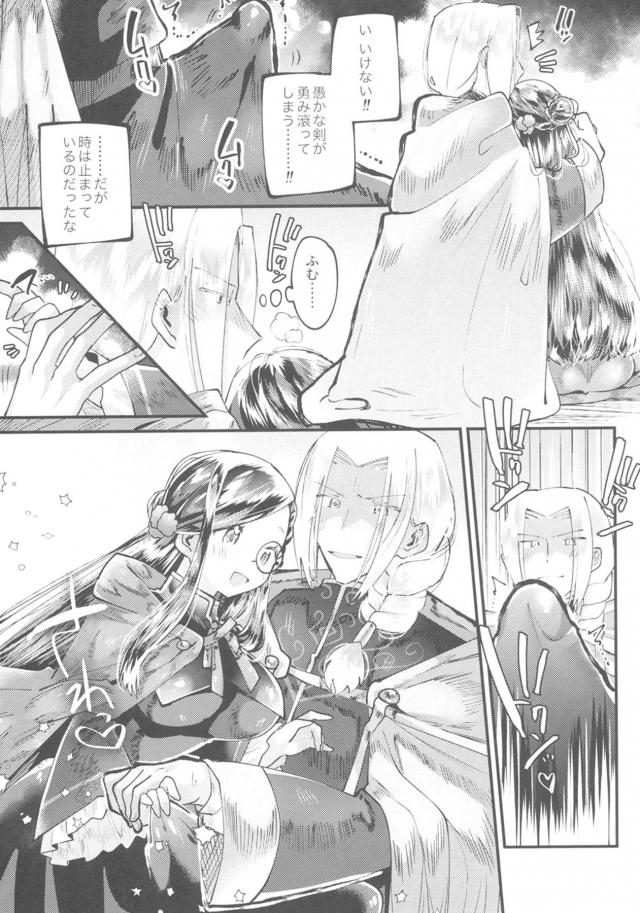 幼女嫁と本気子作り！巨乳同級生と隠れて生中セックス！ほか4本立て詰め合わせ本 <> 039