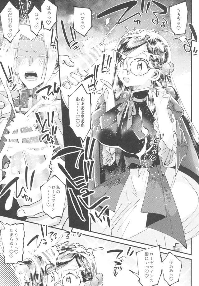 幼女嫁と本気子作り！巨乳同級生と隠れて生中セックス！ほか4本立て詰め合わせ本 <> 043