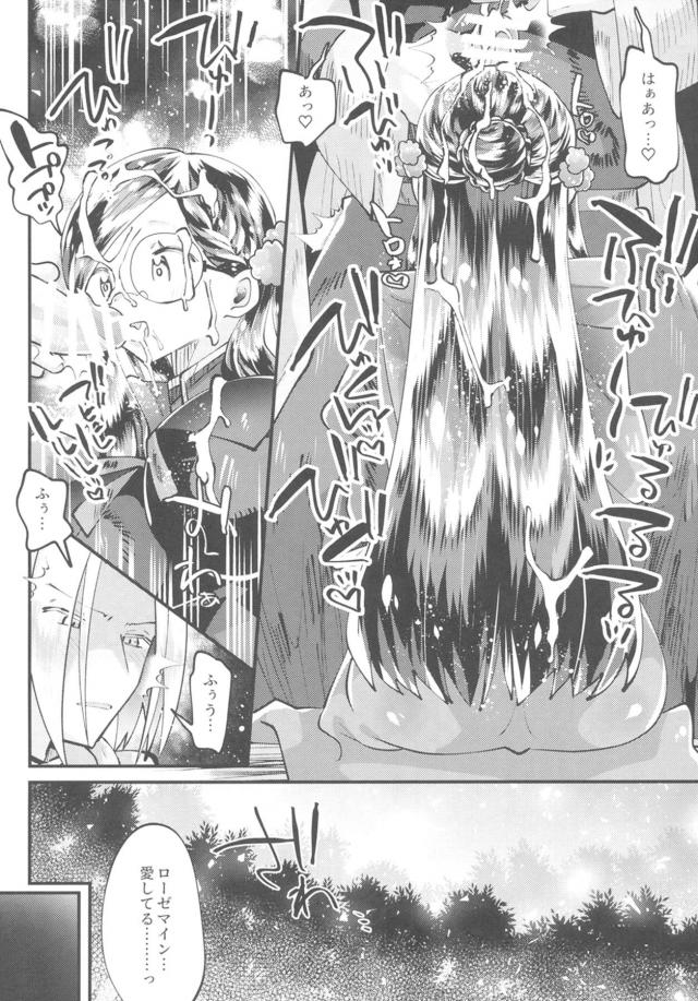 幼女嫁と本気子作り！巨乳同級生と隠れて生中セックス！ほか4本立て詰め合わせ本 <> 044
