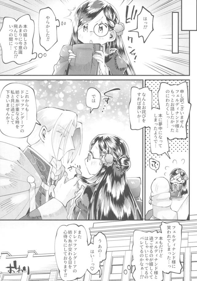 幼女嫁と本気子作り！巨乳同級生と隠れて生中セックス！ほか4本立て詰め合わせ本 <> 045