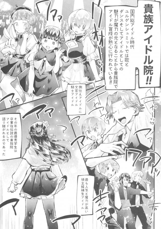 幼女嫁と本気子作り！巨乳同級生と隠れて生中セックス！ほか4本立て詰め合わせ本 <> 047