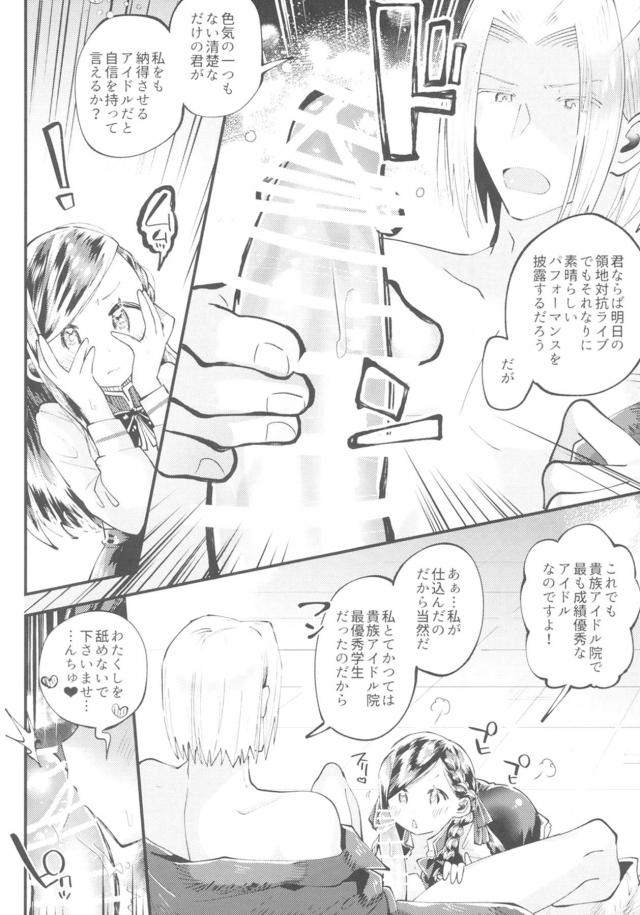幼女嫁と本気子作り！巨乳同級生と隠れて生中セックス！ほか4本立て詰め合わせ本 <> 050