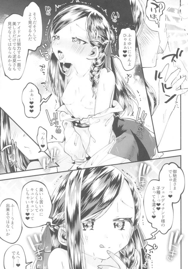 幼女嫁と本気子作り！巨乳同級生と隠れて生中セックス！ほか4本立て詰め合わせ本 <> 053