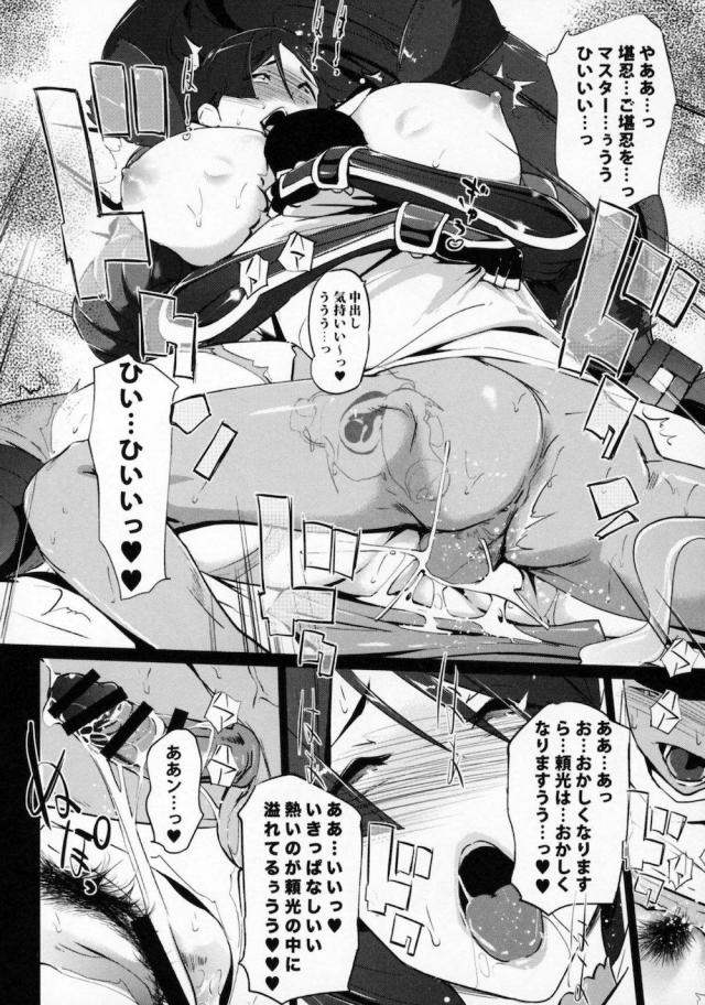 1週間風呂なし激臭ママと濃厚変態セックス！！！ <> 019