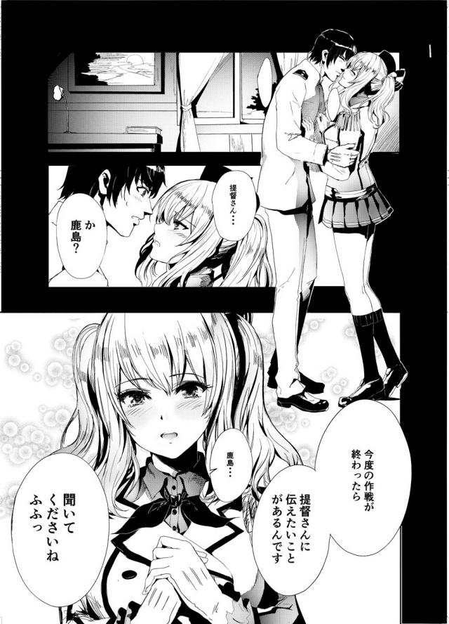 お薬注射で絶望NTR輪姦！ <> 002