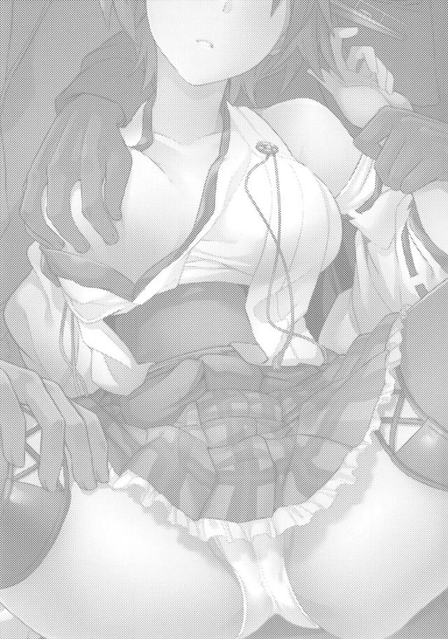 酔っぱらい熟睡娘が二穴輪姦でも全然起きないッ！ <> 002