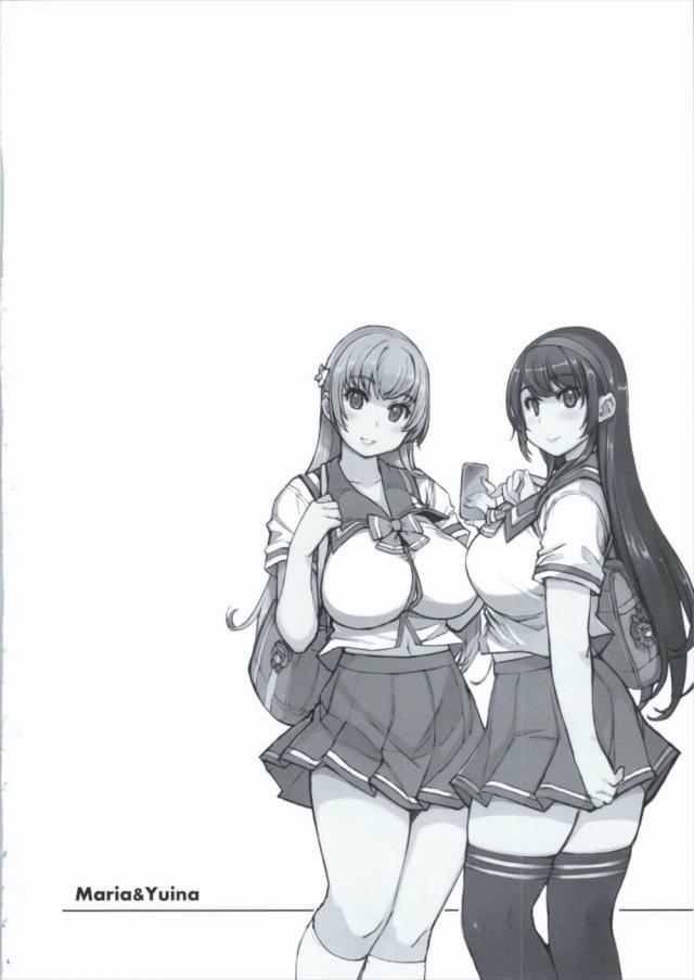目の前で中年キモおじにKカップ北欧彼女の処女マンコを寝取られるッ！ <> 003