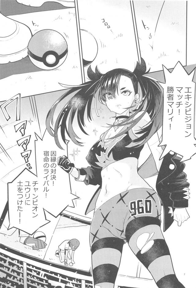 媚薬飴アナル挿入で処女なのにアクメ潮吹きまくり！キツキツ処女マンをゲスファンちんぽでほじられる！ <> 006