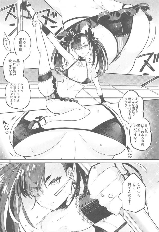 媚薬飴アナル挿入で処女なのにアクメ潮吹きまくり！キツキツ処女マンをゲスファンちんぽでほじられる！ <> 015