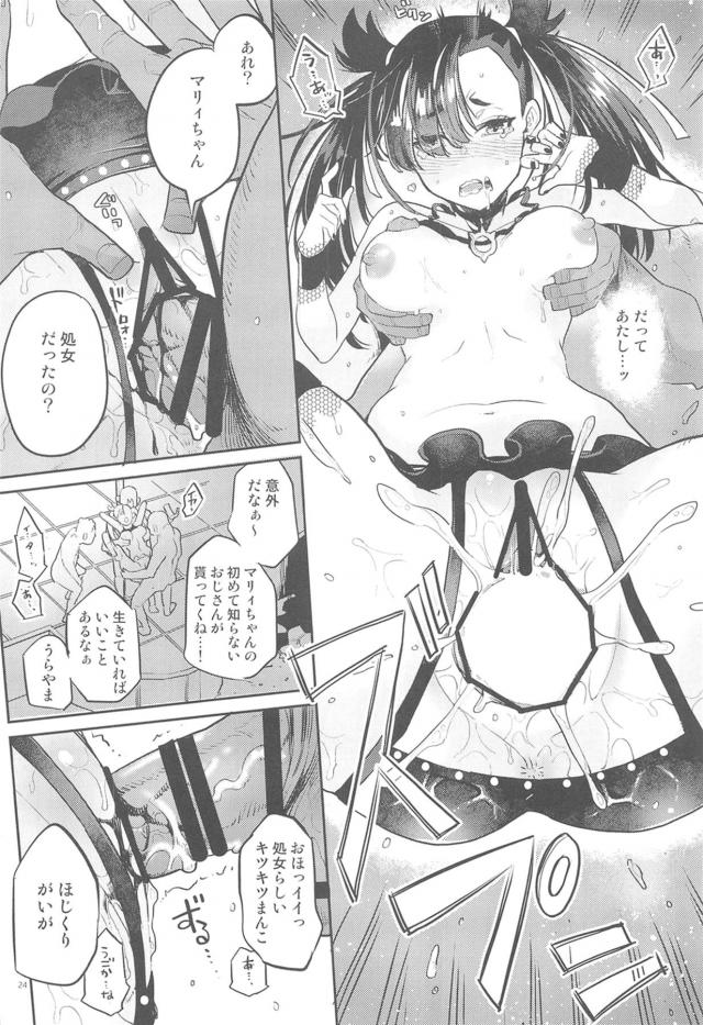 媚薬飴アナル挿入で処女なのにアクメ潮吹きまくり！キツキツ処女マンをゲスファンちんぽでほじられる！ <> 023