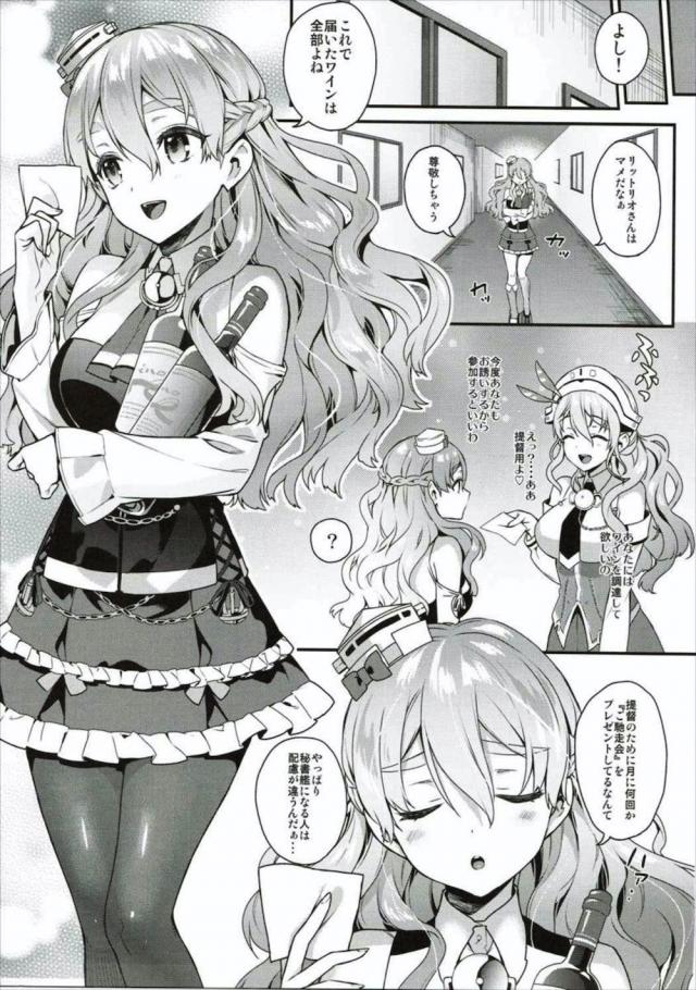 イタリア美女姉妹と中出し3P <> 006