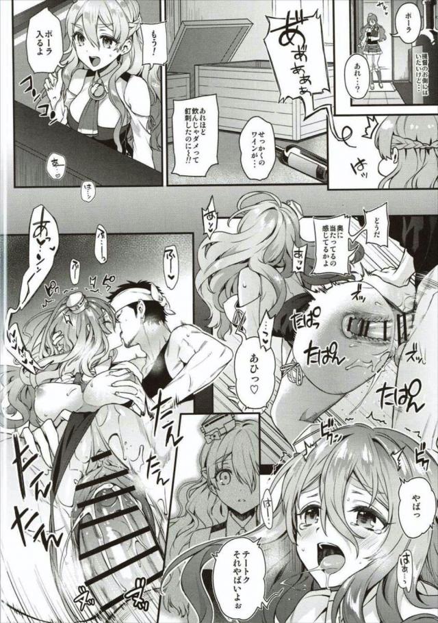 イタリア美女姉妹と中出し3P <> 007