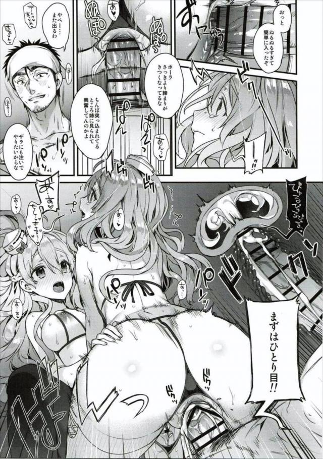 イタリア美女姉妹と中出し3P <> 012