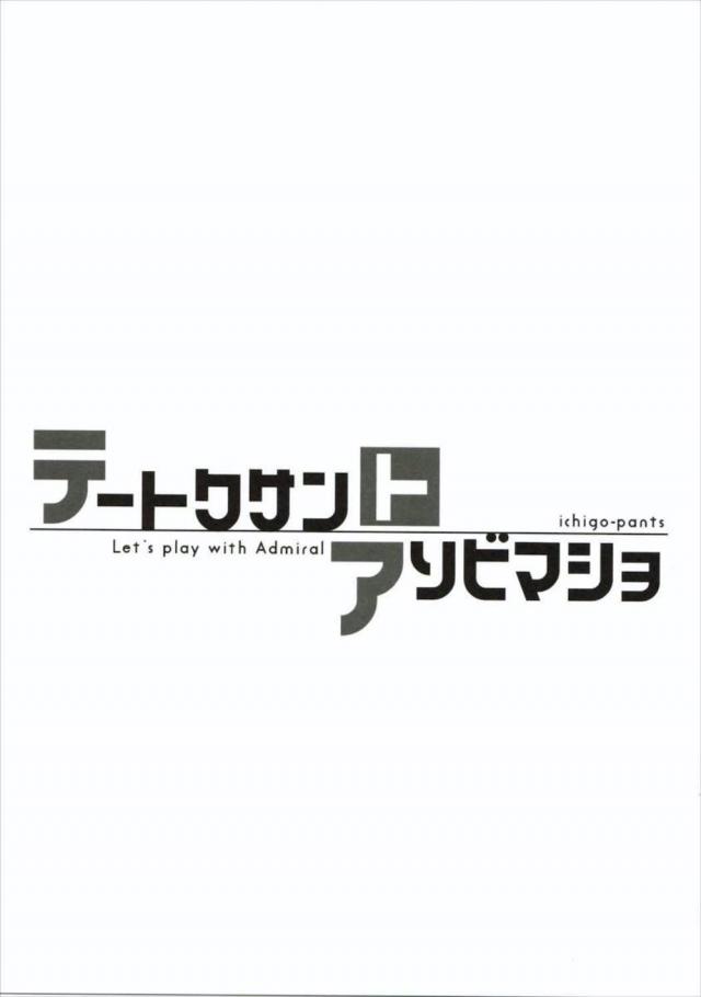 イタリア美女姉妹と中出し3P <> 016