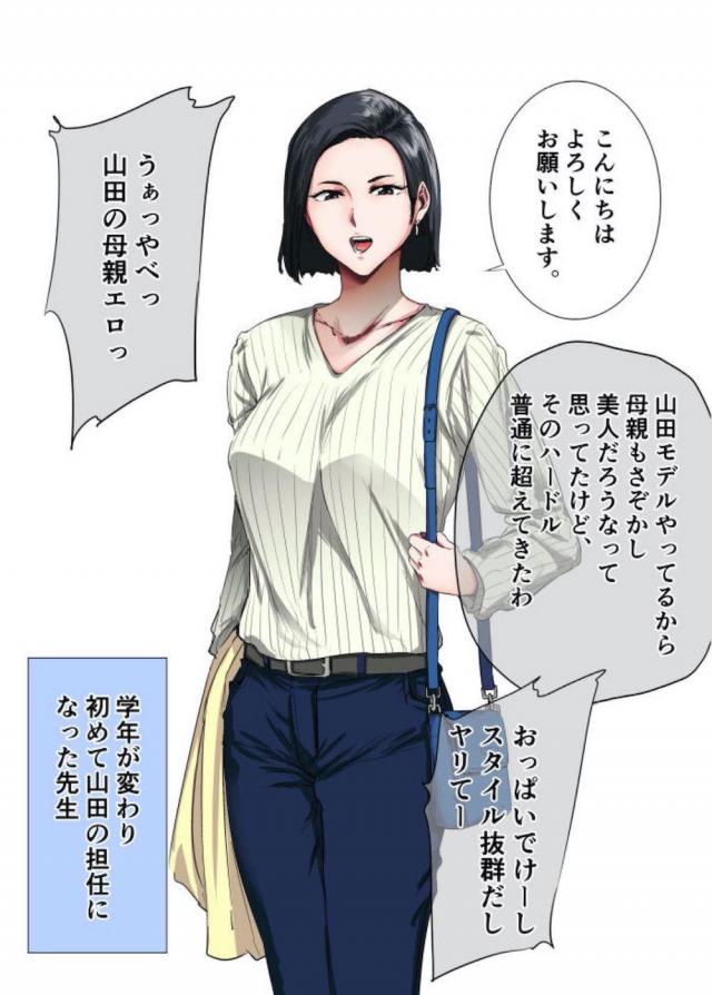 人妻熟女脅して犯す！夫不在の自宅で不倫生中出しセックス <> 002