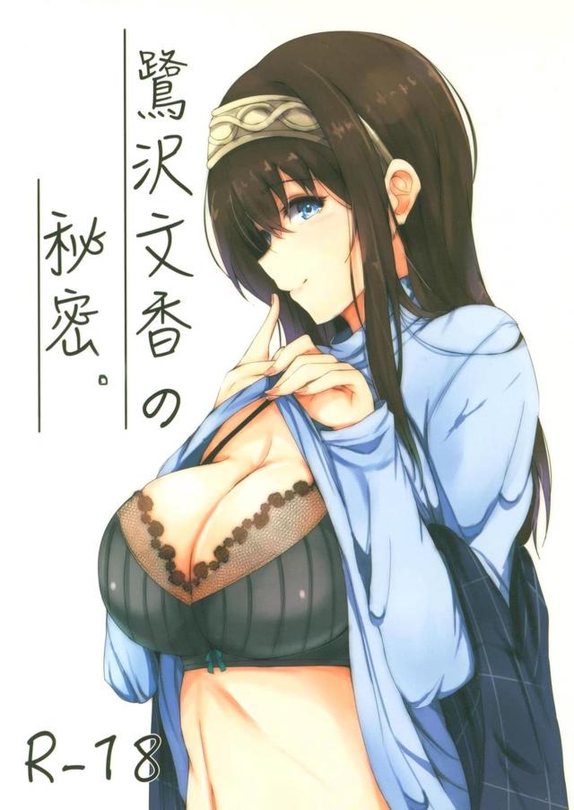 書店員さんに筆下ろしされる本 <> 1