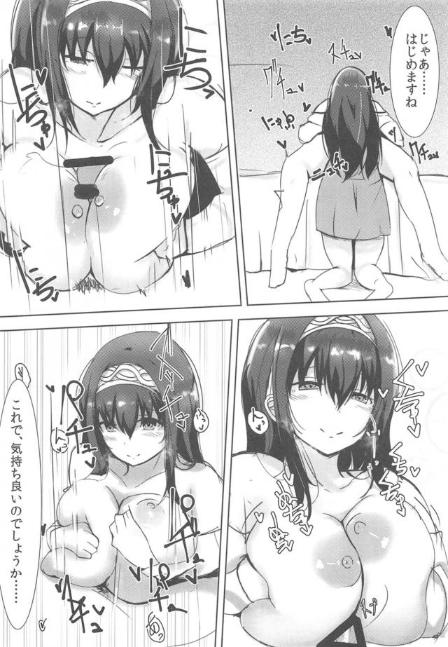 書店員さんに筆下ろしされる本 <> 009