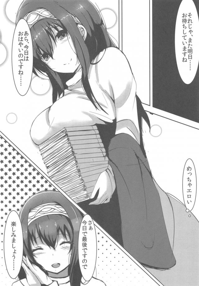 書店員さんに筆下ろしされる本 <> 012