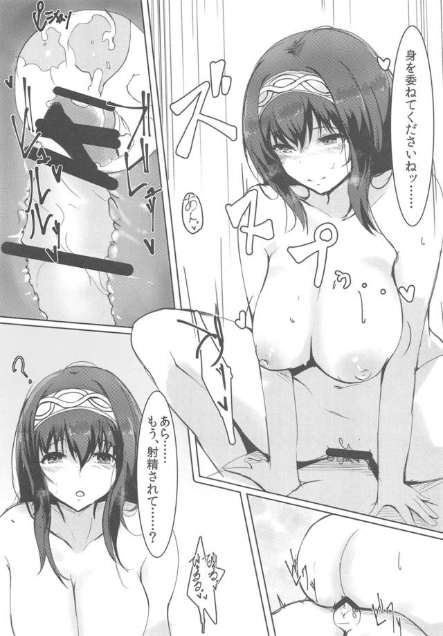 書店員さんに筆下ろしされる本 <> 014