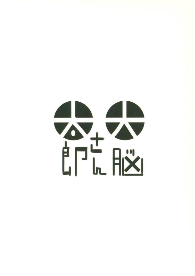 書店員さんに筆下ろしされる本 <> 022
