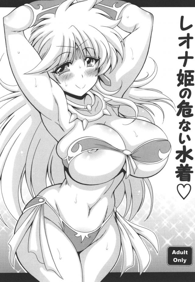 ビッチすぎるドスケベ王女の深夜徘徊☆おじさんたちとノリノリ二穴乱交 <> 1