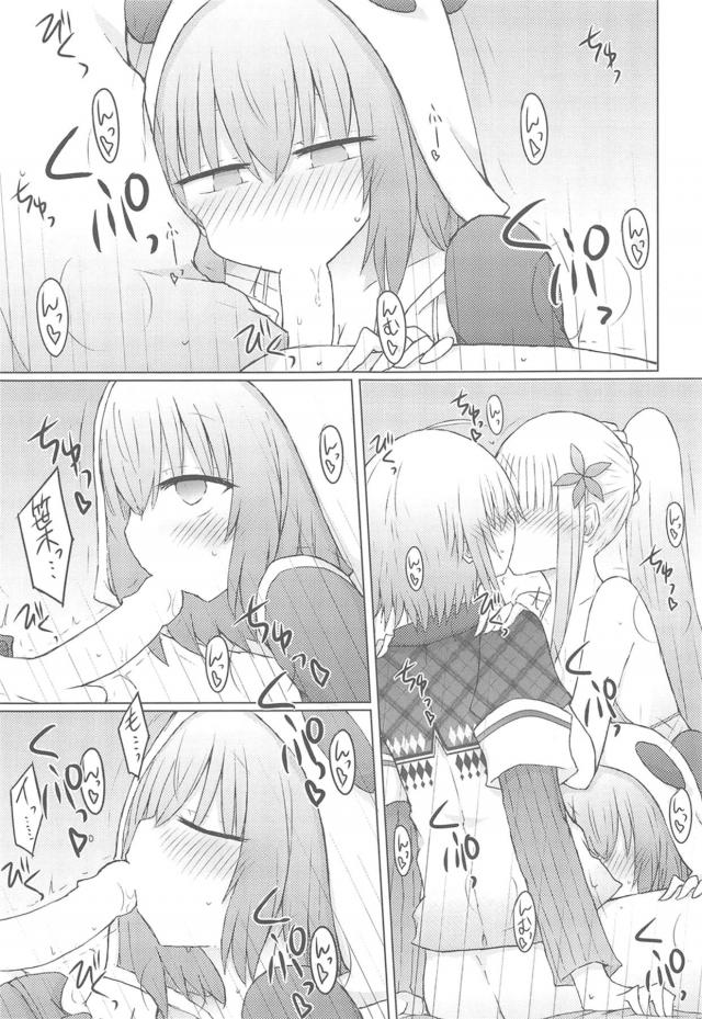 部屋でビキニ娘と真夏の3P <> 006