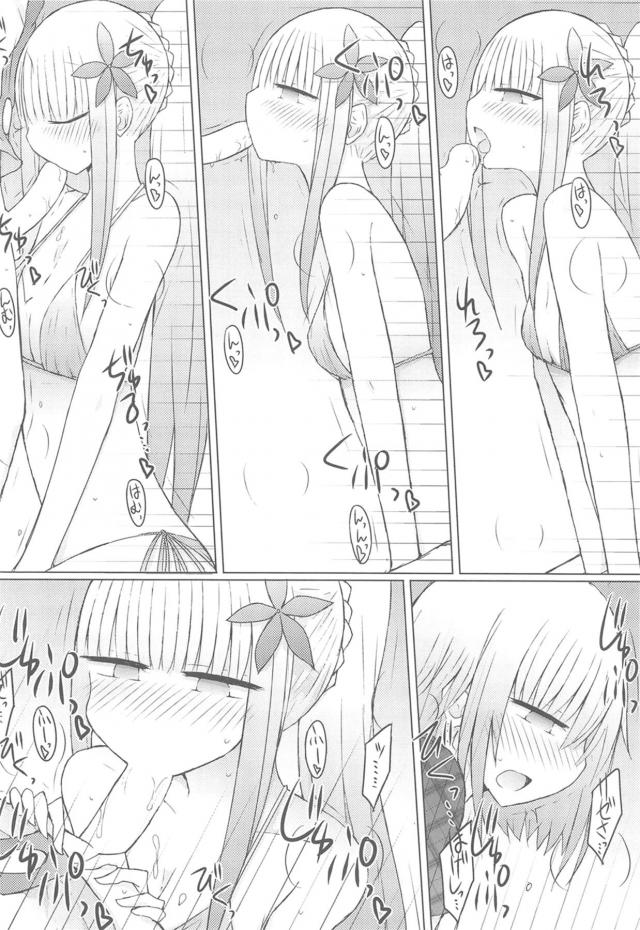 部屋でビキニ娘と真夏の3P <> 009