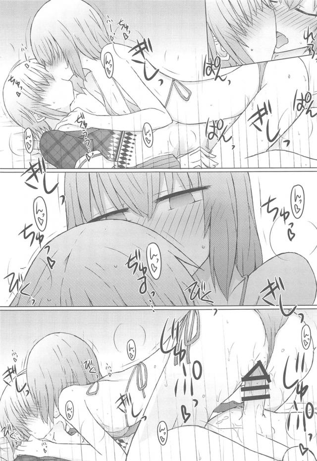部屋でビキニ娘と真夏の3P <> 014
