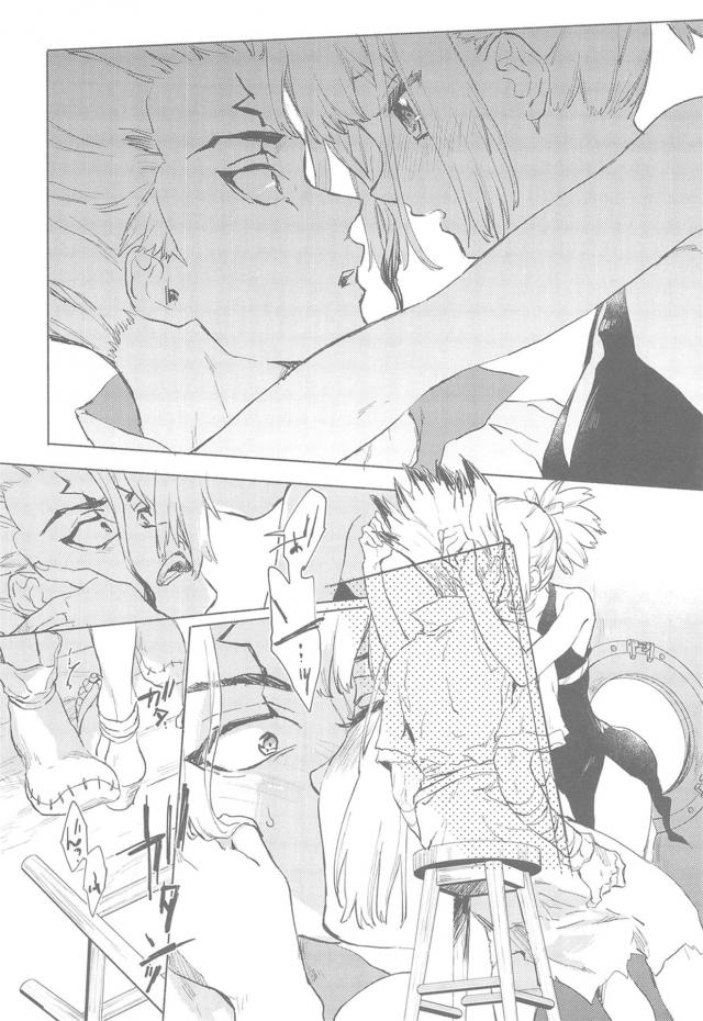 コハクと千空、はじめて同士の純愛初エッチ。 <> 011