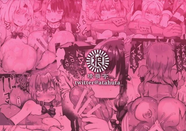 ドスケベVtuberたちの資金集め大乱交パーティー！首絞め豚オナホピストン！腹ボゴハードFUCK！！！ <> 022