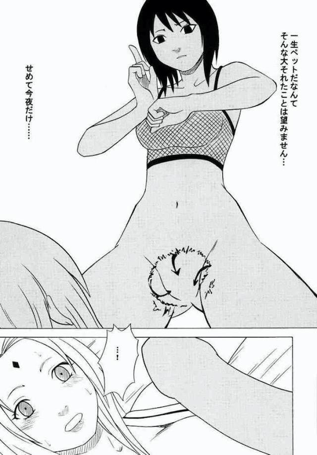 渦巻総集編 <> 026