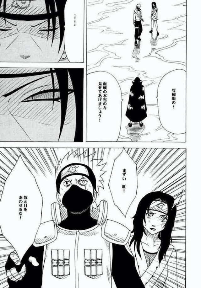 渦巻総集編 <> 032