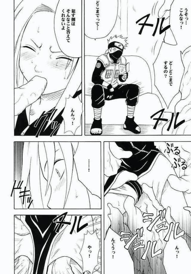 渦巻総集編 <> 056
