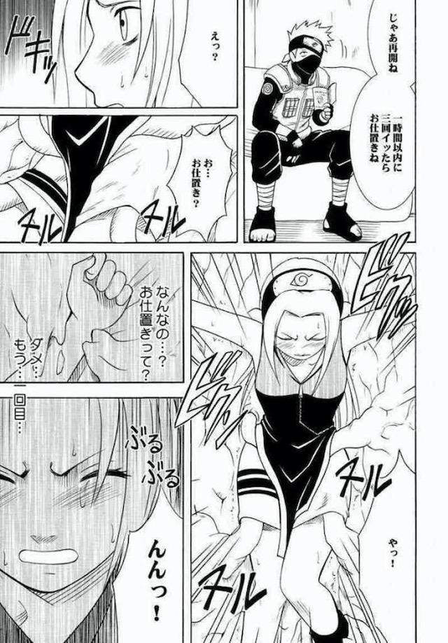 渦巻総集編 <> 061