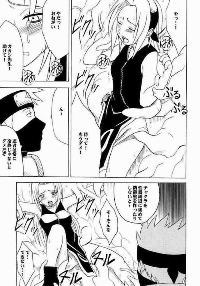 渦巻総集編 <> 063
