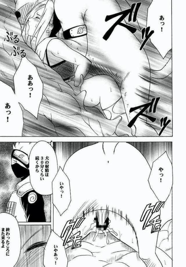 渦巻総集編 <> 071