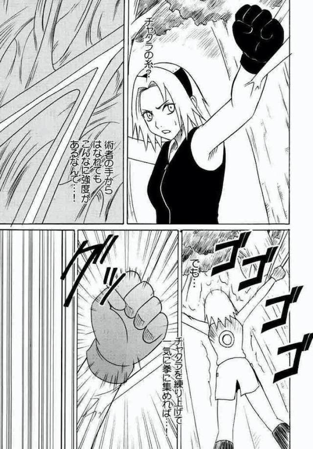 渦巻総集編 <> 079
