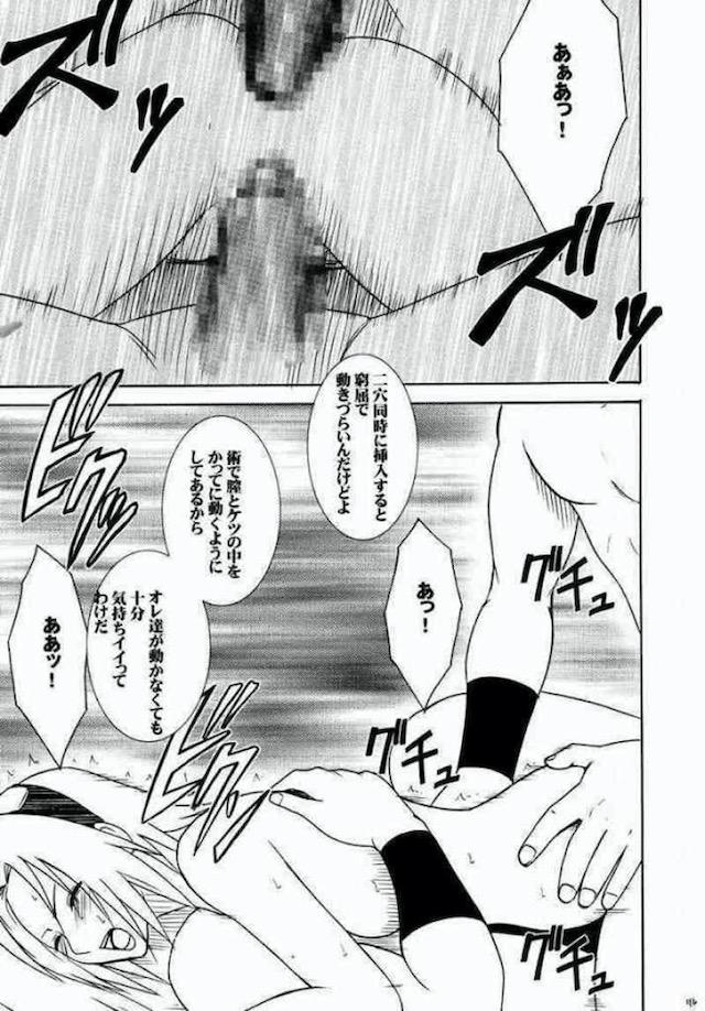 渦巻総集編 <> 114