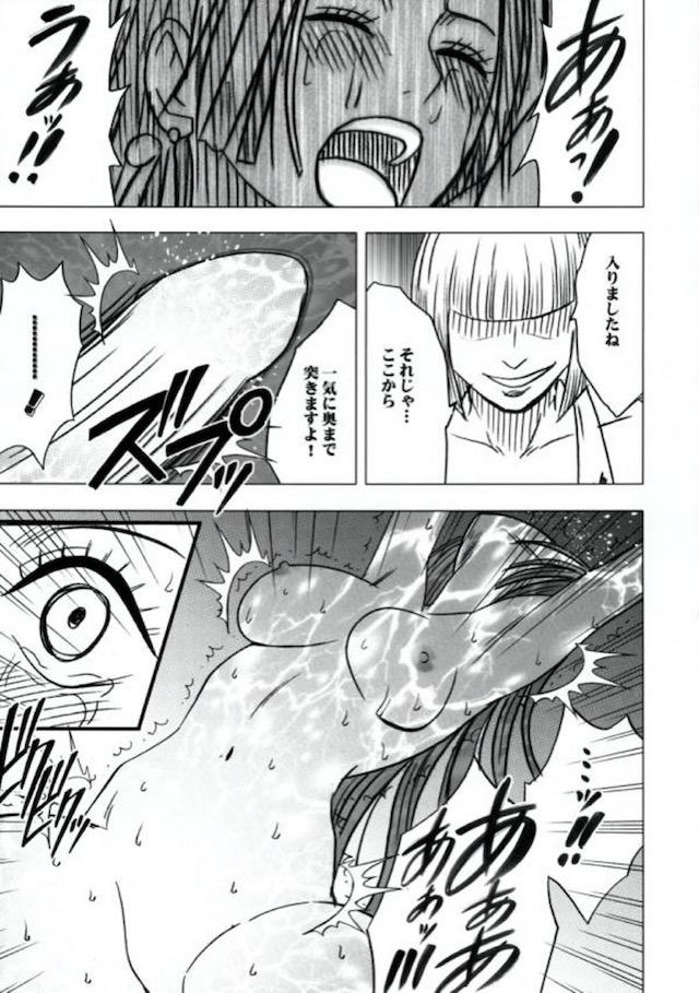 女海賊敗北総集編 <> 063