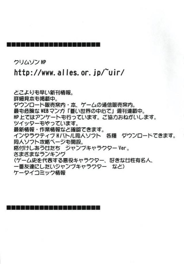 紋章総集編 <> 002