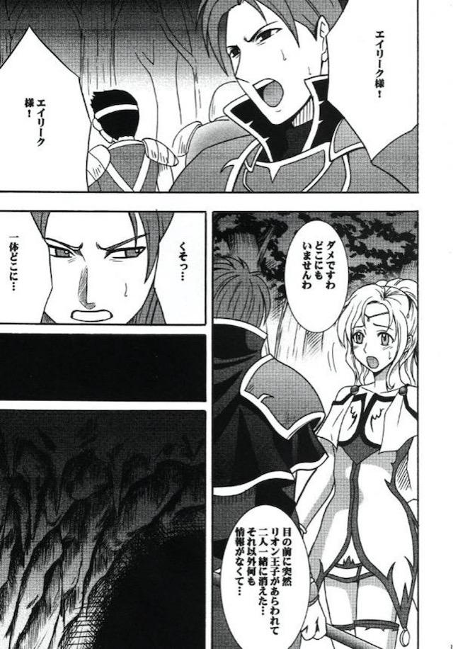 紋章総集編 <> 004