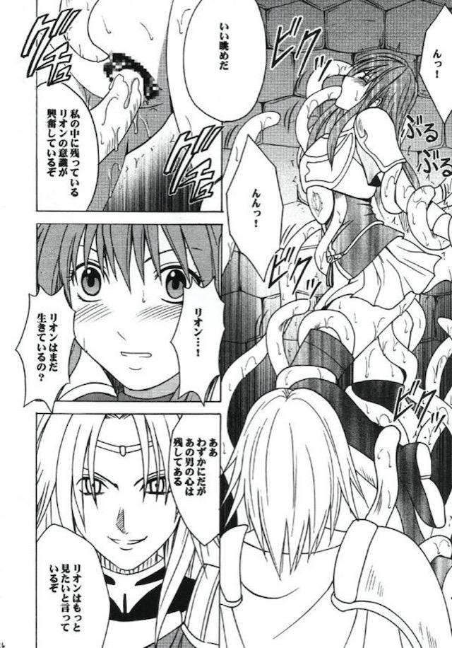 紋章総集編 <> 017